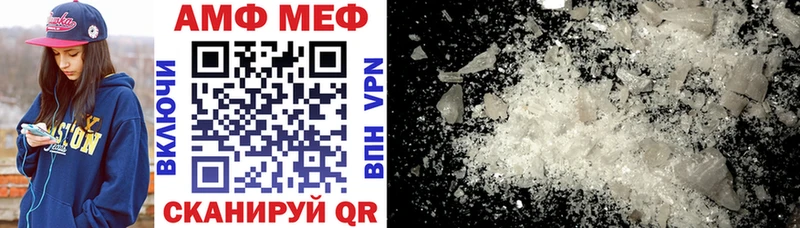 Amphetamine 98% mega вход Ардон