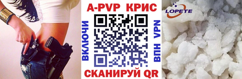 наркота  Ардон  Альфа ПВП кристаллы 
