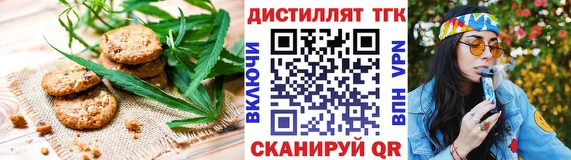 Cannafood марихуана  сколько стоит  Ардон 