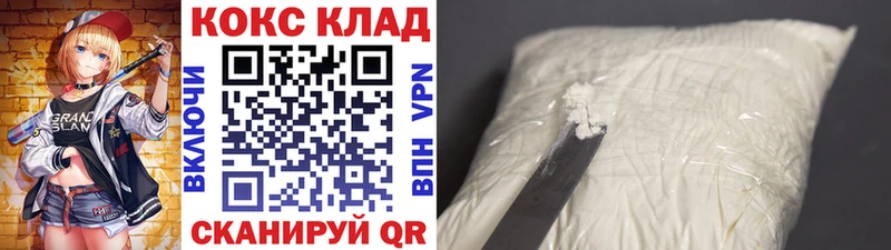COCAIN FishScale  наркошоп  Ардон 