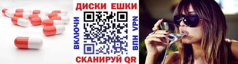 Ecstasy 280мг  продажа наркотиков  OMG рабочий сайт  Ардон 