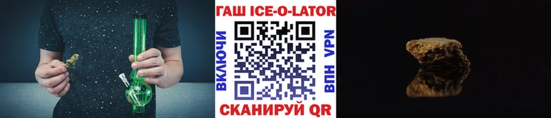 OMG зеркало Ардон ГАШ гарик