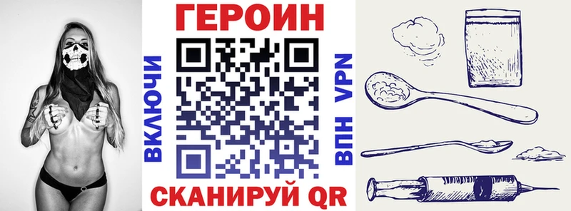 Героин афганец Ардон