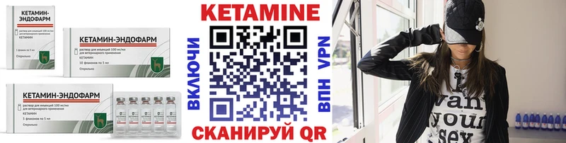 КЕТАМИН VHQ Ардон