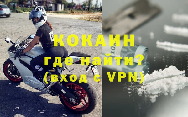 трава Пестово