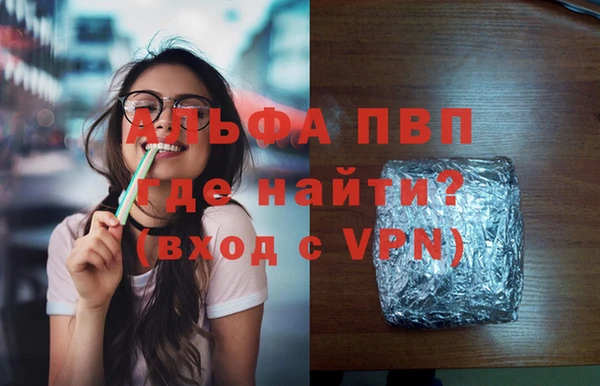 шишки Алексеевка