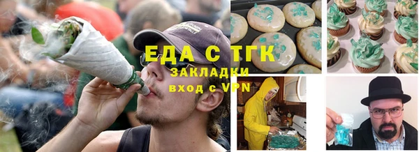 шишки Алексеевка