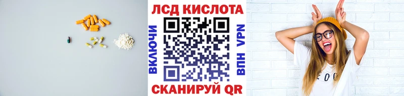 купить  сайты  Ардон  ЛСД экстази ecstasy 