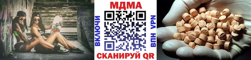 МДМА кристаллы  mega вход  Ардон 