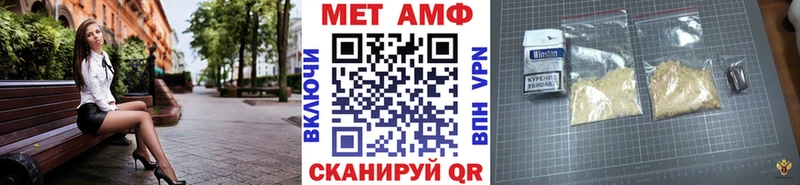 Метамфетамин Methamphetamine  OMG ONION  Ардон  где найти  