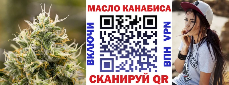Дистиллят ТГК THC oil  где продают наркотики  Ардон 